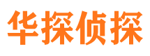 高陵市出轨取证